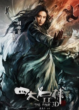 人工智能Al让女神下海不是梦之《变形金刚》女主『梅根·福克斯』爆操性感女神 超完美制作